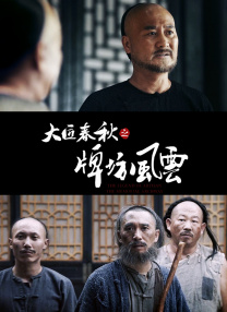 赶集的妇人